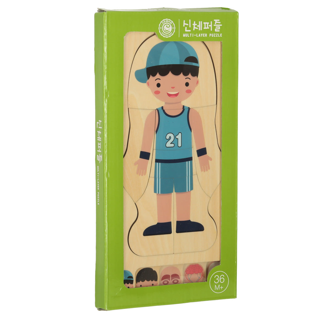 Dřevěné vrstvené puzzle – stavba lidského těla (chlapec)